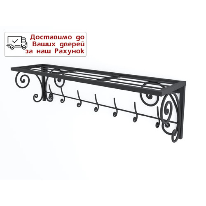 Вешалка металлическая Гринвич (разные цвета)